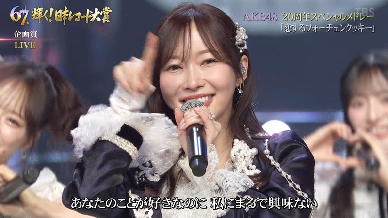 AKB48 ｢第67回 輝く！日本レコード大賞 Part.2｣ 15