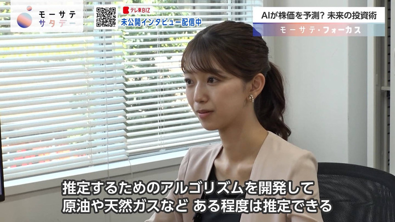齋藤陽･鈴木芹里乃 ｢モーサタサタデー｣ 8