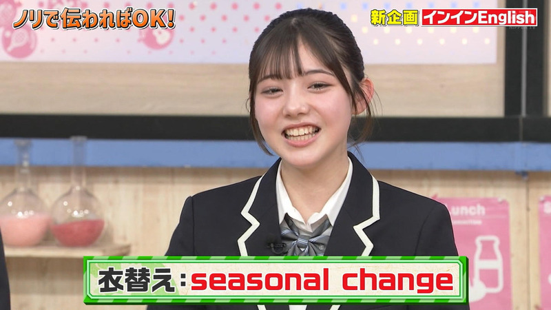 松尾そのま･高橋ひかる ｢スクール革命｣ 14