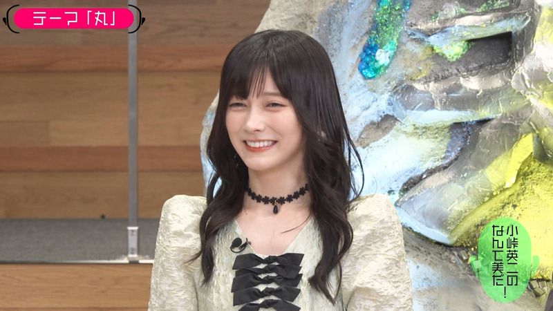 池田瑛紗 ｢小峠英二のなんて美だ！｣ 2