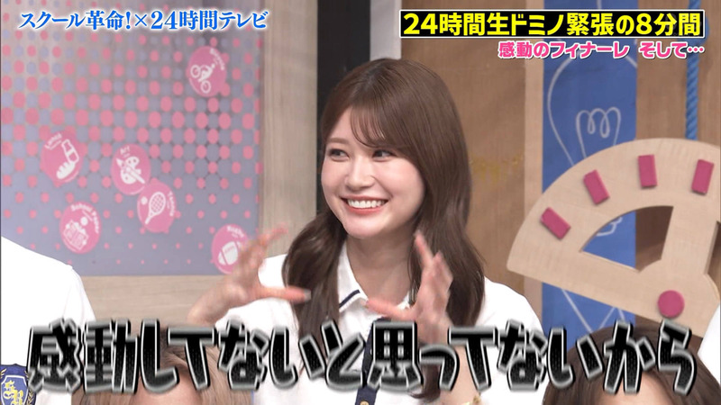 松尾そのま･生見愛瑠 ｢スクール革命｣ 15