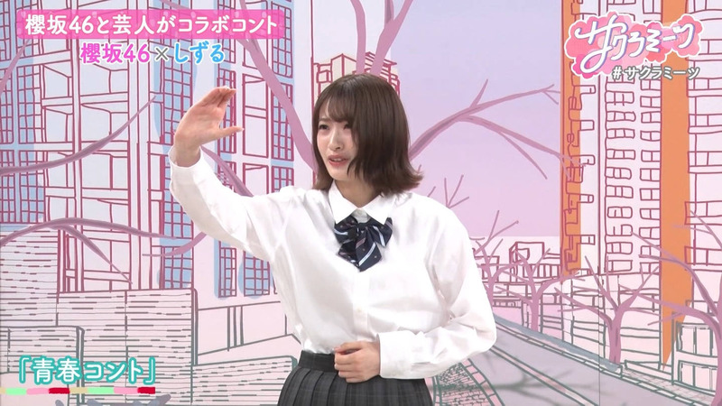 櫻坂46 ｢サクラミーツ Part.1｣ 5