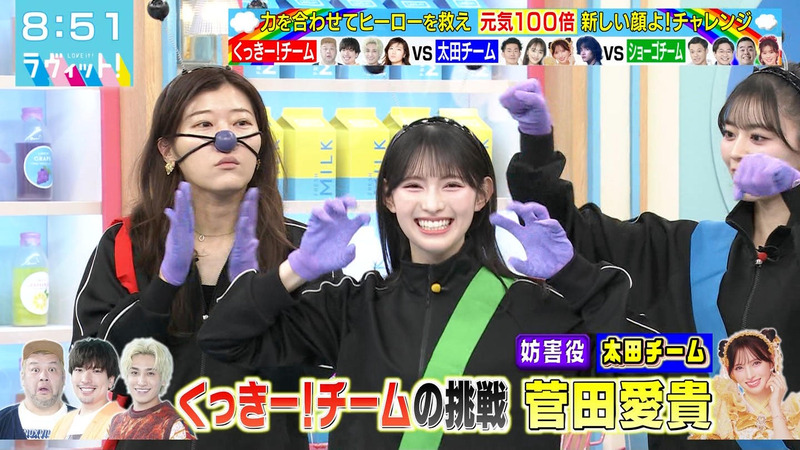 菅田愛貴･坂井仁香(超ときめき♡宣伝部)･ヒコロヒー ｢ラヴィット！ Part.2｣ 12