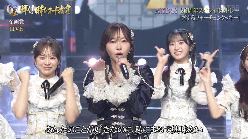 AKB48 ｢第67回 輝く！日本レコード大賞 Part.2｣ 14