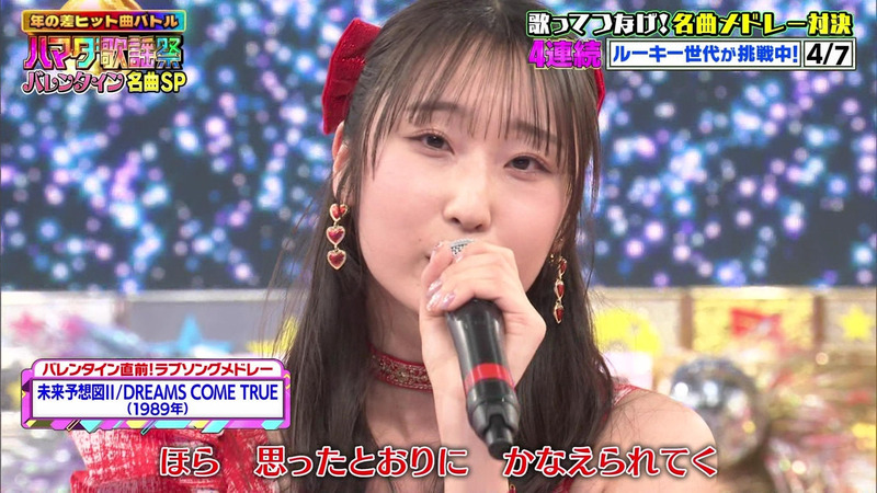 段原瑠々･大西亜玖璃(AiScReam)･森香澄･柏木由紀 ｢ハマダ歌謡祭★オオカミ少年 Part.1｣ 5