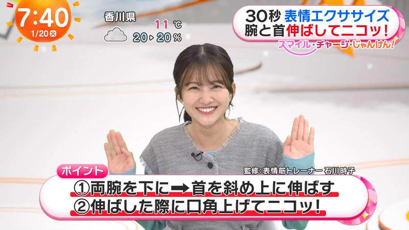 井上清華･原田葵･高崎春･林佑香 ｢めざましテレビ｣ 15