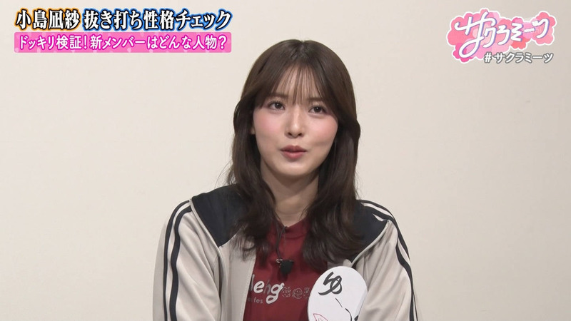櫻坂46 ｢サクラミーツ Part.1｣ 5