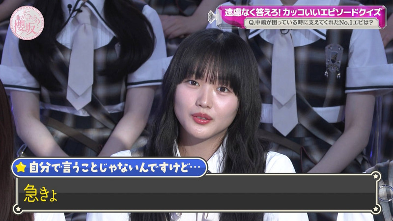 櫻坂46 ｢そこ曲がったら、櫻坂？ Part.1｣ 8