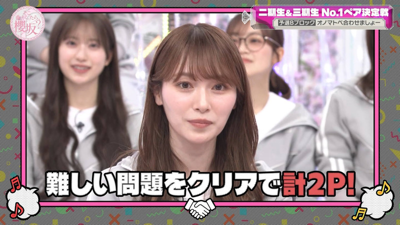 櫻坂46 ｢そこ曲がったら、櫻坂？ Part.2｣ 12