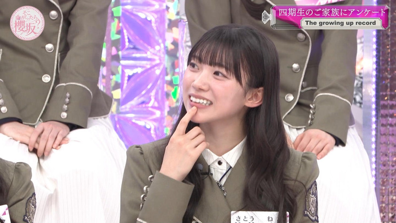 櫻坂46 ｢そこ曲がったら、櫻坂？ Part.3｣ 22