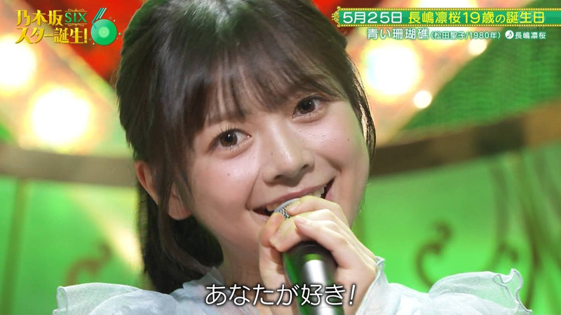 乃木坂46 6期生 ｢乃木坂スター誕生！SIX Part.1｣ 9