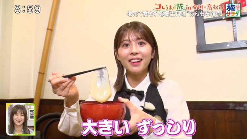 大仁田美咲 ｢朝だ！生です旅サラダ｣ 7