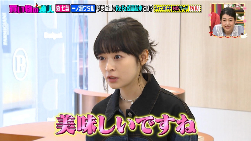 森七菜 ｢王様のブランチ｣ 3