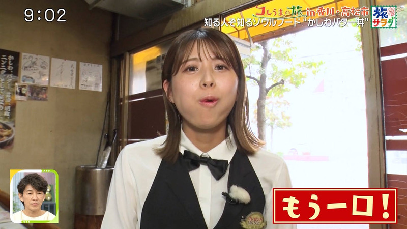 大仁田美咲 ｢朝だ！生です旅サラダ｣ 16