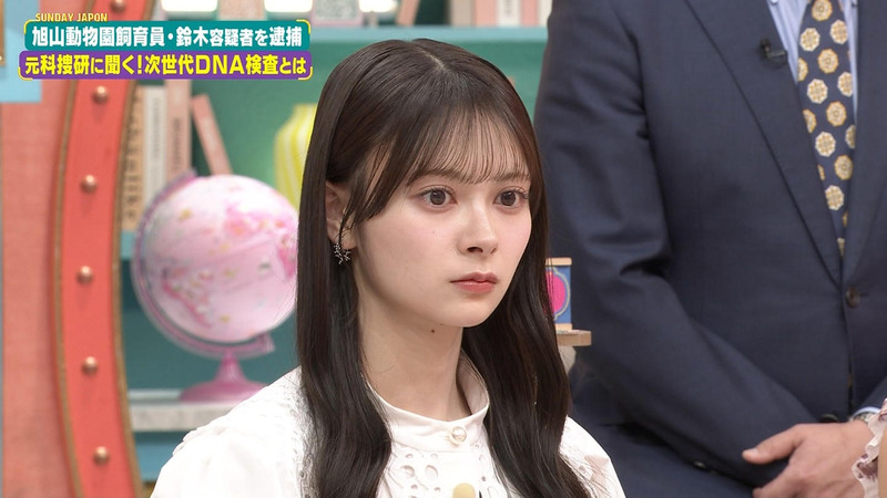 伊藤百花 ｢サンデー･ジャポン｣ 2