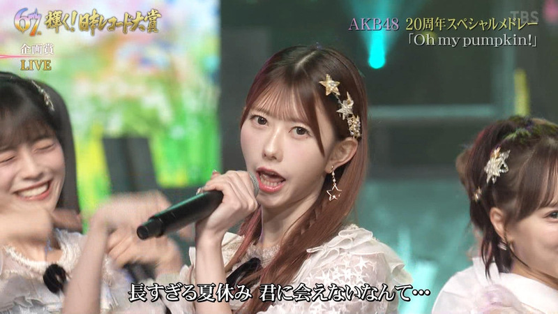 AKB48 ｢第67回 輝く！日本レコード大賞 Part.2｣ 3