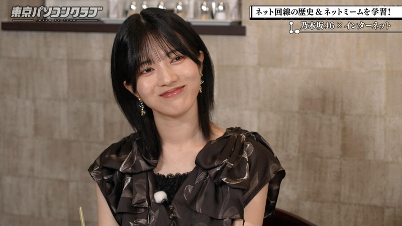 吉田綾乃クリスティー･弓木奈於･林瑠奈 ｢東京パソコンクラブ #97 Part.2｣ 9