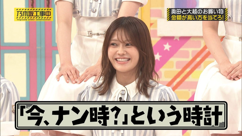乃木坂46 ｢乃木坂工事中 Part.3｣ 5