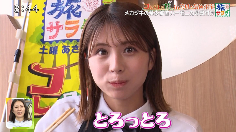 大仁田美咲 ｢朝だ！生です旅サラダ｣ 17