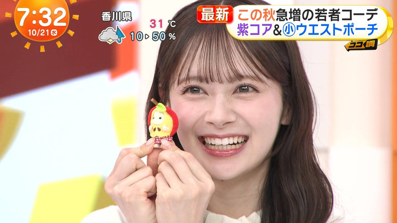 伊藤百花 ｢めざましテレビ Part.2｣ 8