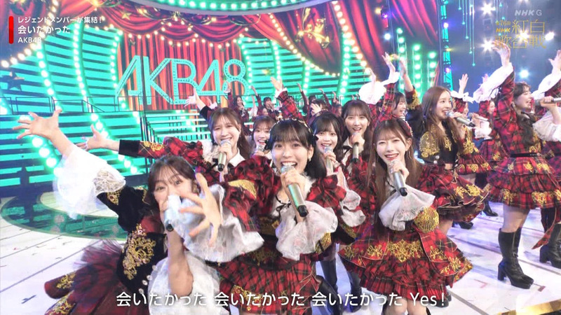 AKB48 ｢第76回NHK紅白歌合戦 Part.2｣ 13