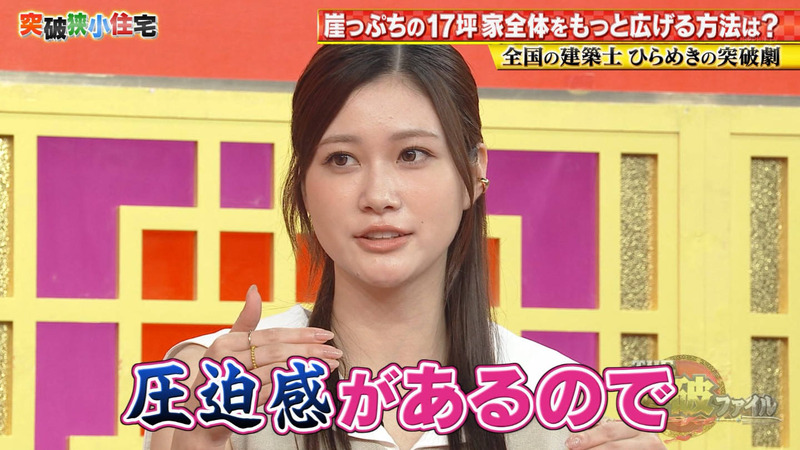生見愛瑠 ｢THE突破ファイル 2時間スペシャル｣ 2