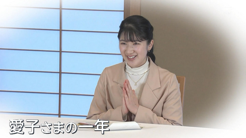 ｢皇室スペシャル 2026春｣ 2