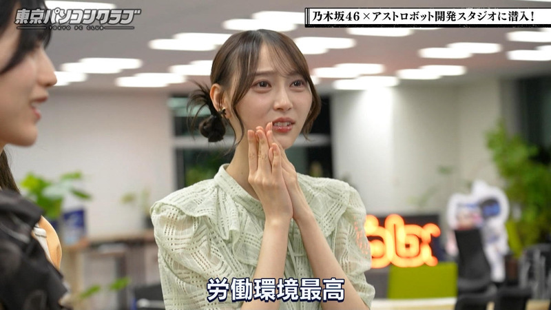 吉田綾乃クリスティー･弓木奈於･林瑠奈･菅原咲月 ｢東京パソコンクラブ #98 Part.1｣ 12