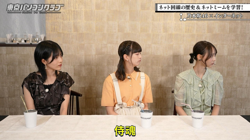 吉田綾乃クリスティー･弓木奈於･林瑠奈 ｢東京パソコンクラブ #97 Part.1｣ 19