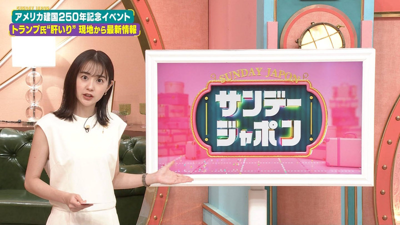 若林有子 ｢サンデー･ジャポン｣ 5