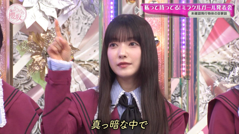 櫻坂46 ｢そこ曲がったら、櫻坂？ Part.3｣ 11