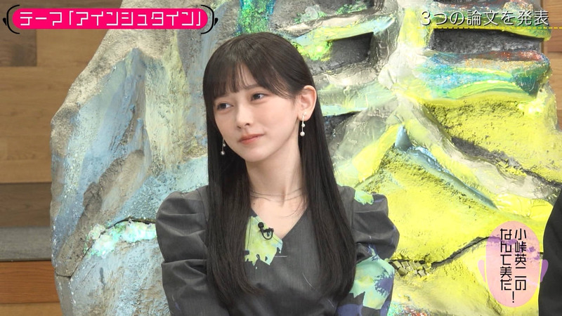 池田瑛紗 ｢小峠英二のなんて美だ！｣ 11