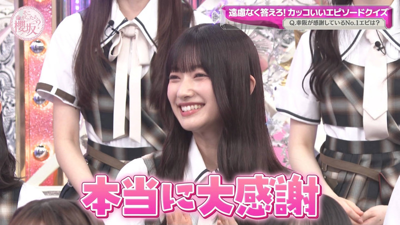 櫻坂46 ｢そこ曲がったら、櫻坂？ Part.2｣ 11