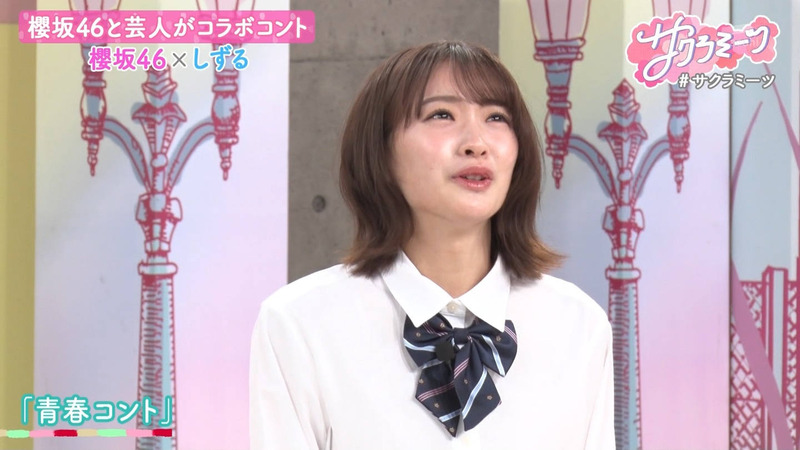 櫻坂46 ｢サクラミーツ Part.1｣ 3
