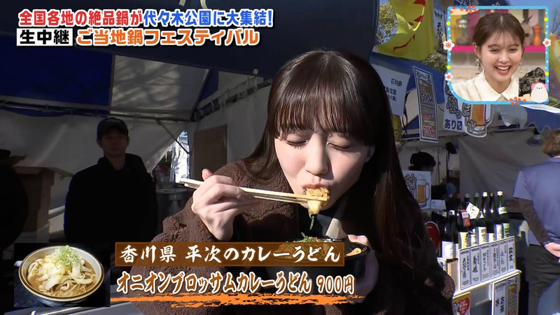 榎本ゆいな ｢王様のブランチ｣ 8