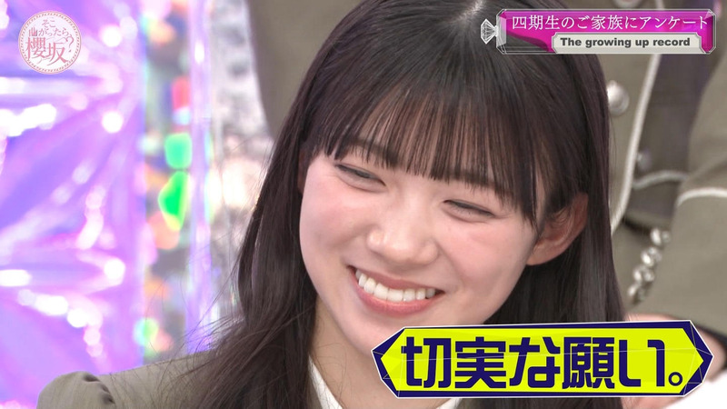 櫻坂46 ｢そこ曲がったら、櫻坂？ Part.3｣ 18