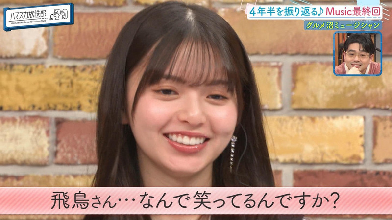 齋藤飛鳥 ｢ハマスカ放送部 最終回｣ 3
