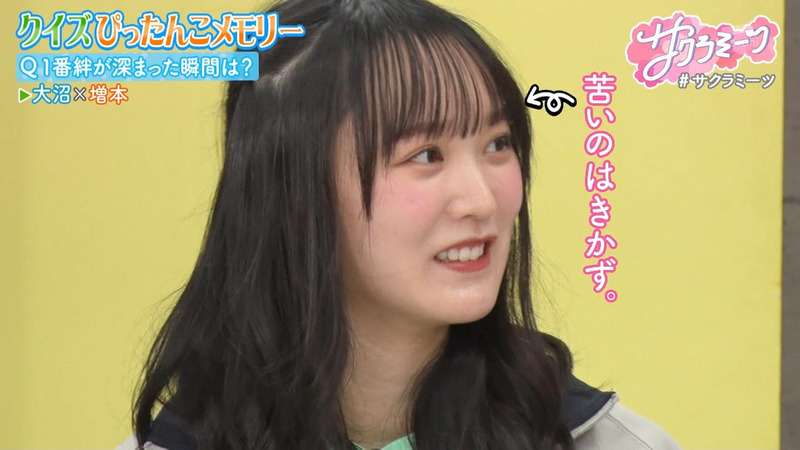 櫻坂46 ｢サクラミーツ｣ 3