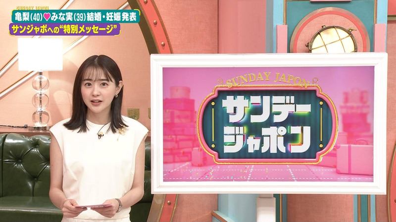 若林有子 ｢サンデー･ジャポン｣ 4
