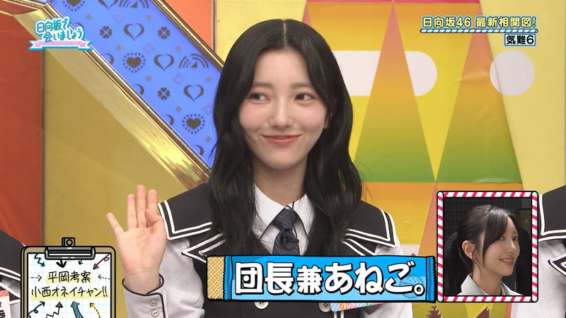日向坂46 ｢日向坂で会いましょう Part.2｣ 10