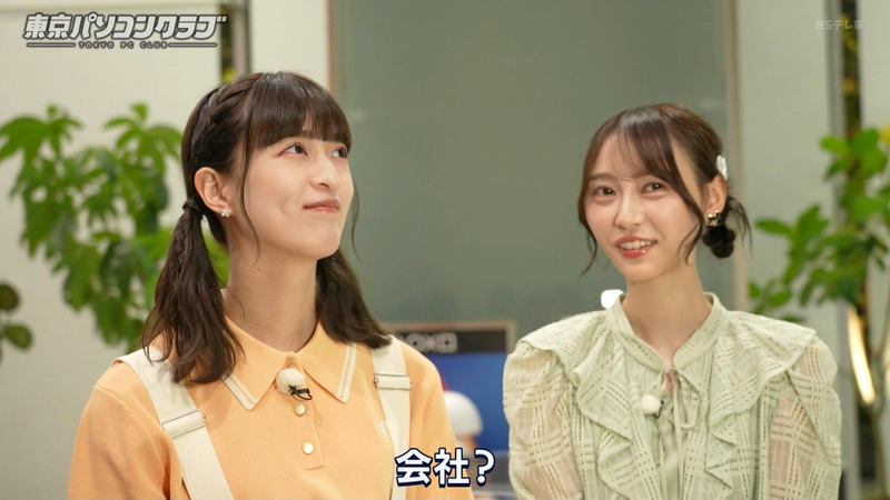 吉田綾乃クリスティー･弓木奈於･林瑠奈･菅原咲月 ｢東京パソコンクラブ #98 Part.1｣ 3