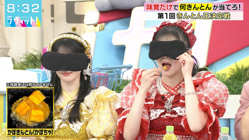 菅田愛貴･坂井仁香(超ときめき♡宣伝部)･ヒコロヒー ｢ラヴィット！ Part.2｣ 1