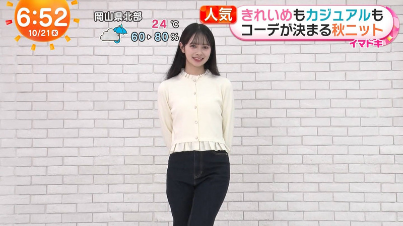 伊藤百花 ｢めざましテレビ Part.1｣ 17