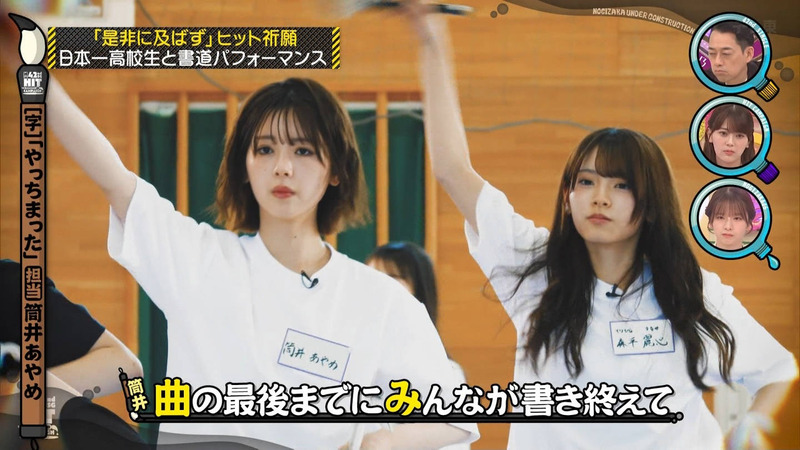 乃木坂46 ｢乃木坂工事中 Part.2｣ 5