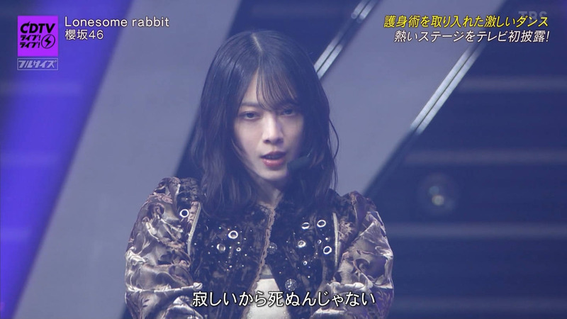 櫻坂46 ｢CDTVライブ！ライブ！ Part.2｣ 13
