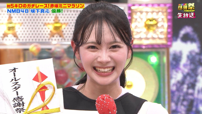 伊藤百花･菅田愛貴(超ときめき♡宣伝部) ｢オールスター感謝祭’26秋｣ 24