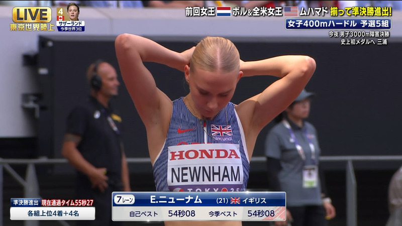  ｢東京2025世界陸上 Part.2｣ 19