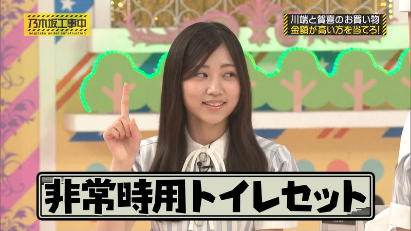 乃木坂46 ｢乃木坂工事中 Part.2｣ 6
