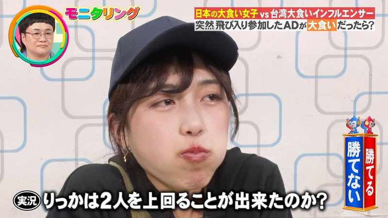 りっかちゃん･らら ｢ニンゲン観察 モニタリング Part.2｣ 13