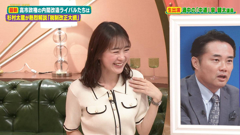 若林有子 ｢サンデー･ジャポン｣ 3